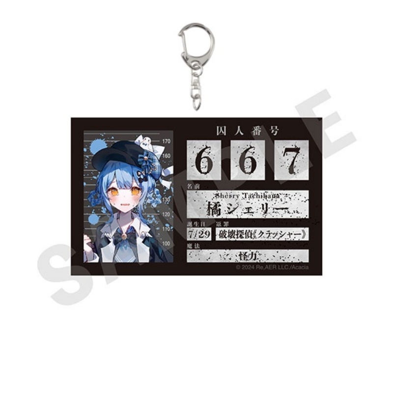 6CM Anime Magiczna Dziewczyna  – Decor Lighting Phone Number recenzja i cena