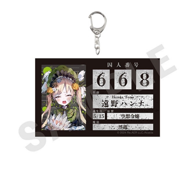 6CM Anime Magiczna Dziewczyna  – Decor Lighting Phone Number recenzja i cena