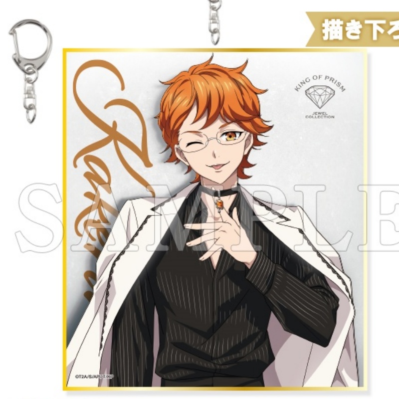 KING OF PRISM Anime 2026 Akryl – Decor Lighting Phone Number recenzja i cena