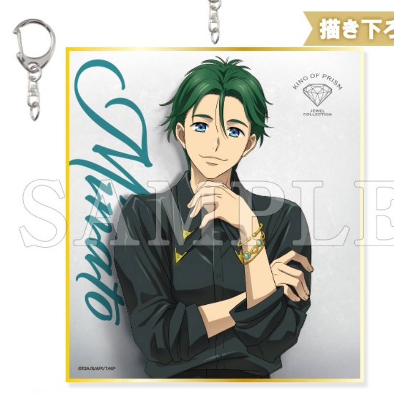 KING OF PRISM Anime 2026 Akryl – Decor Lighting Phone Number recenzja i cena