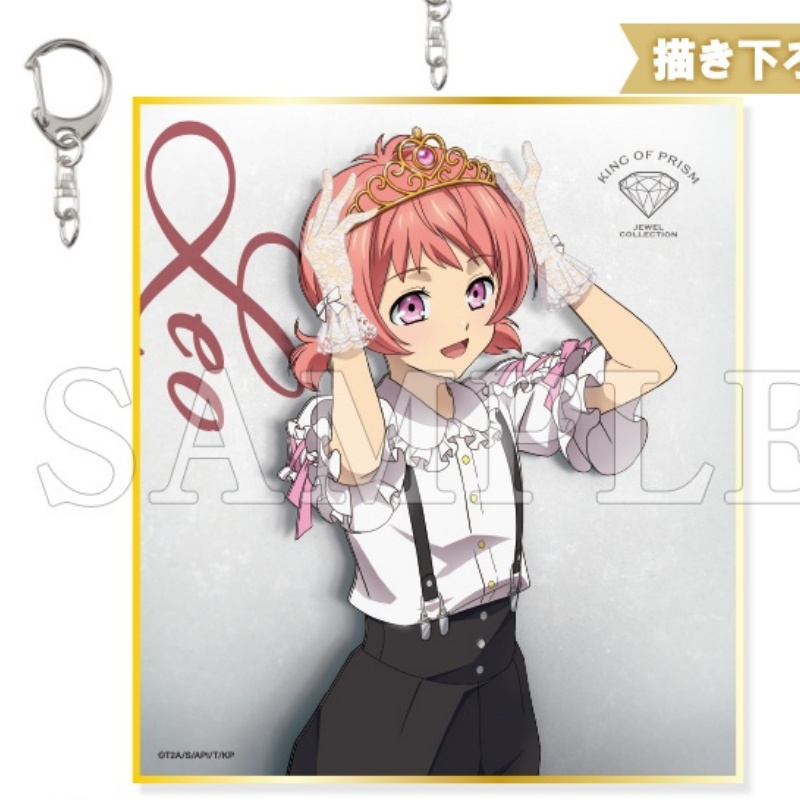 KING OF PRISM Anime 2026 Akryl – Decor Lighting Phone Number recenzja i cena